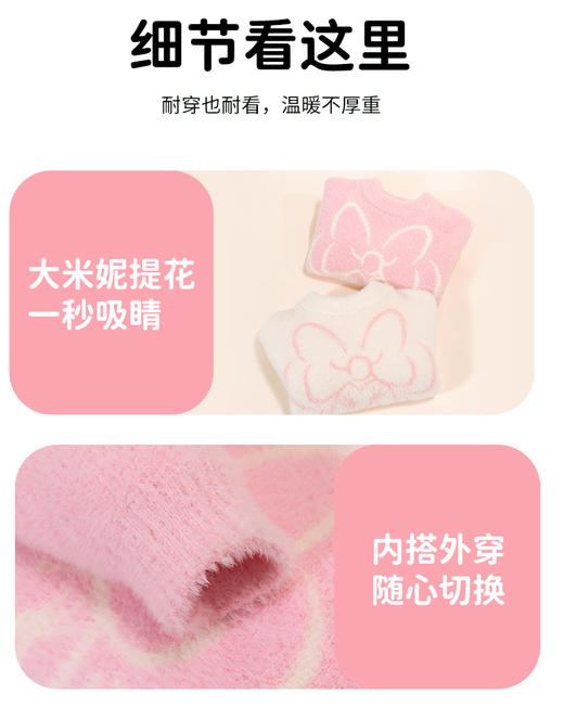 【商城同款】迪士尼宝宝冬季儿童毛衣女童套头长袖毛衣ZD3DS017 商品图3