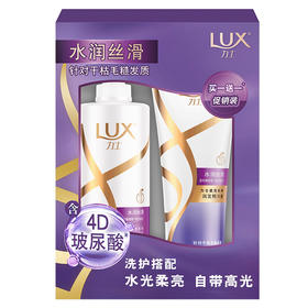 【批发团购】力士洗发水套装650ml+350ml（箱规6）
