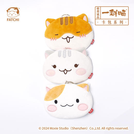 【卡包合集】历史喵卡包零钱包合集 商品图5