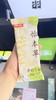 康怡黄精生椰雪糕70g 商品缩略图0