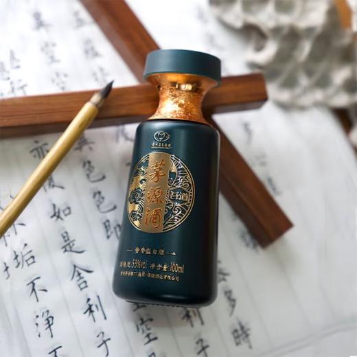 【高端礼盒】2022年 贵州茅台集团 茅源酒·吾道  酱香型白酒 53度 100ml*5瓶礼盒装 商品图3
