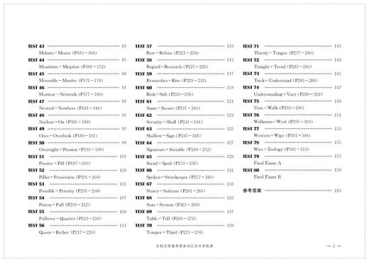名校名师高考英语词汇同步学练测 商品图2