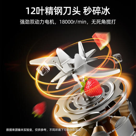 臻米真空榨汁杯 商品图2