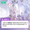 TNTSPACEAnita幻梦之境系列盲盒 商品缩略图3