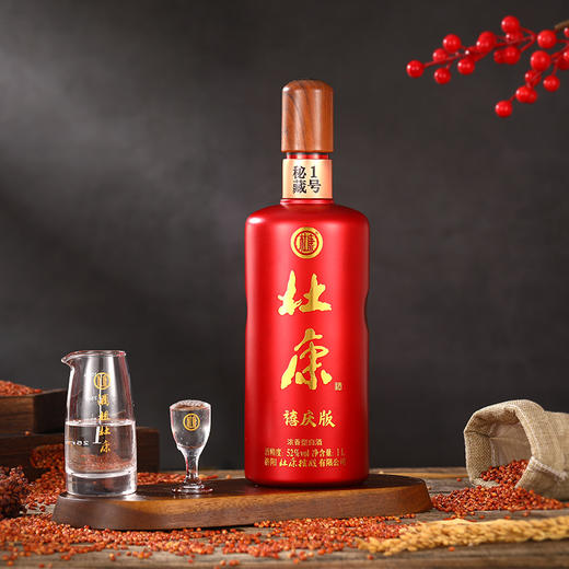 52°杜康秘藏1号禧庆版 1000mL*4瓶浓香型酒整箱装优级纯粮酒    单瓶扫码价199元/瓶   领券后再下单 商品图1
