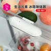 【文怡之选】生活元素 冰箱除味器TG-S01 臭氧除味 2档调节 食物保鲜 光感感应 商品缩略图0