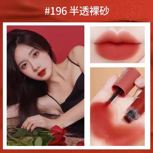 ❤双十一狂欢节七夕限时特惠！ LANCOME/兰蔻唇釉小样两件套3ML (#196半透裸砂+#275法式裸茶 ) 香港直邮 商品图5