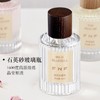 耐人寻味经典觅景香水 商品缩略图2