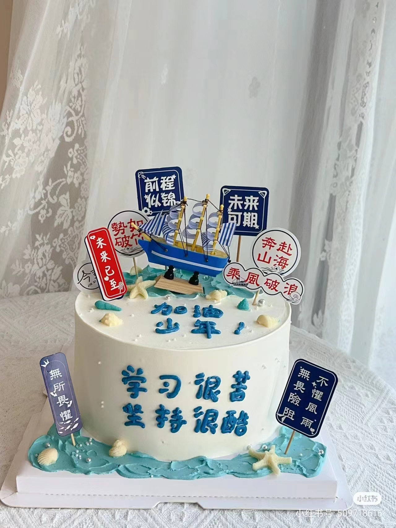 【三款】学生学霸款式二（部分装饰选用接近替代）