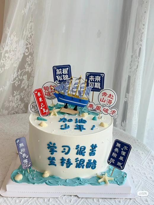 【三款】学生学霸款式二（部分装饰选用接近替代） 商品图0