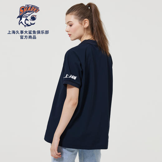 【官方正版】上海久事大鲨鱼俱乐部| 酷鲨速干POLO衫男女运动短袖 商品图2