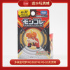 多美宝可梦 NO.932741  MS-32 炙烫鳄NO.932741 商品缩略图0
