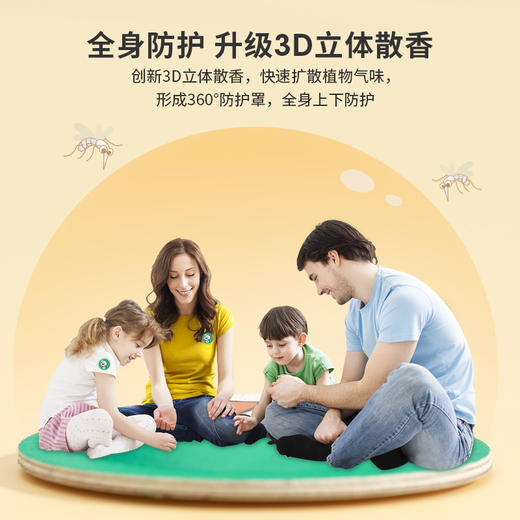 一贴用四天！WAKA儿童户外随身精油爆珠贴 防蚊虫神器 商品图4