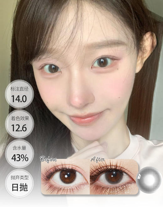 玻璃球棕/灰 日抛 SIMO 商品图6