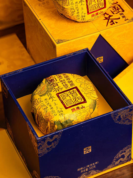 【龙团贡茶困鹿山】2024年版升级来袭，让更好成为必然 非遗传承人王天制作团茶 普洱茶生茶 500克/团 4团/箱 商品图7