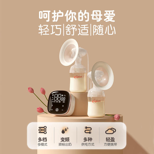 贝亲优享双边电动吸奶器 QA85 商品图1