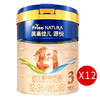 【买12罐送240券】美素力源悦3段荷兰原装进口幼儿配方奶粉800g/MES-50110 商品缩略图0