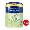 【买12罐送240券】美素力源悦2段荷兰原装进口较大婴儿配方奶粉800g/MES-50042 商品缩略图0