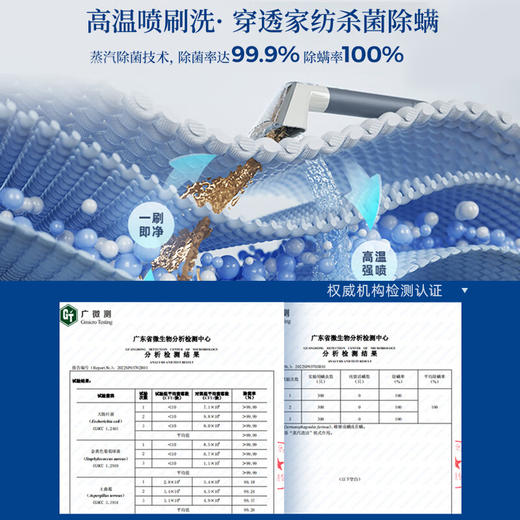 【小家电】东菱（Donlim）布艺清洗机 多功能清洁机 家用洗地毯机 高温蒸汽除螨清洁机 地毯床垫窗帘汽车清洁神器DL-6906 HF 商品图3