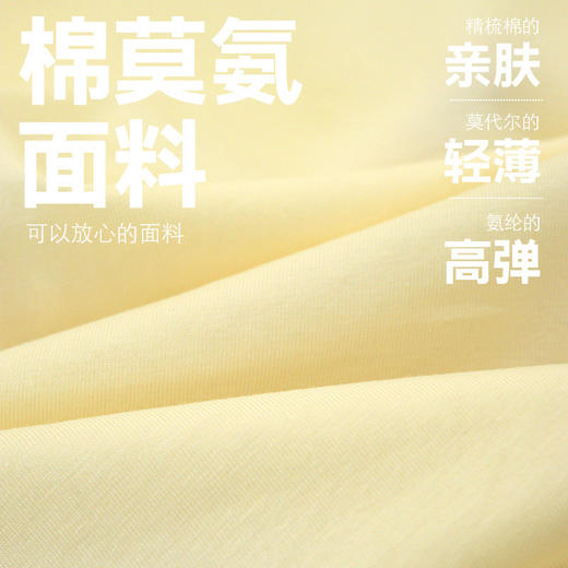 A类莫代尔棉带胸垫睡衣女套装凉感短袖长裤夏季女士睡衣家居服女 商品图3