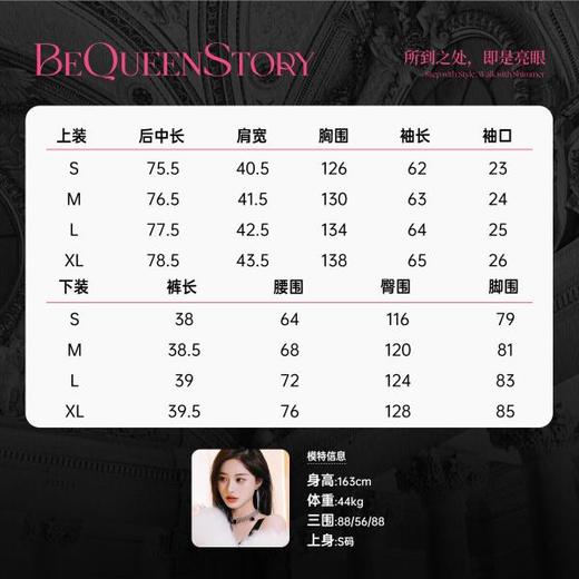 BeQueenStory【玫瑰浮世绘】时尚镂空蕾丝花边外套&绣花微A短裤套装 商品图1