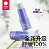 【4效合一！ 更快舒缓】babycare紫草膏BBC婴儿宝宝儿童专用BBC舒缓膏孕妇蚊虫叮咬 商品缩略图2