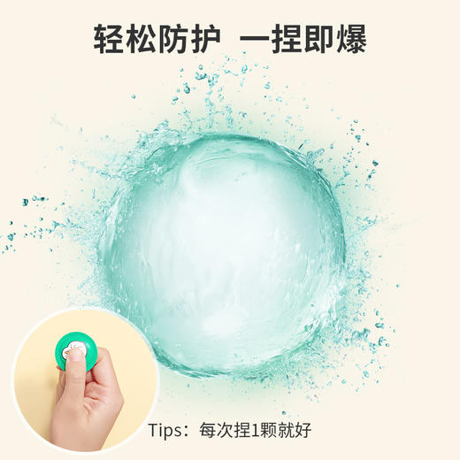 一贴用四天！WAKA儿童户外随身精油爆珠贴 防蚊虫神器 商品图3