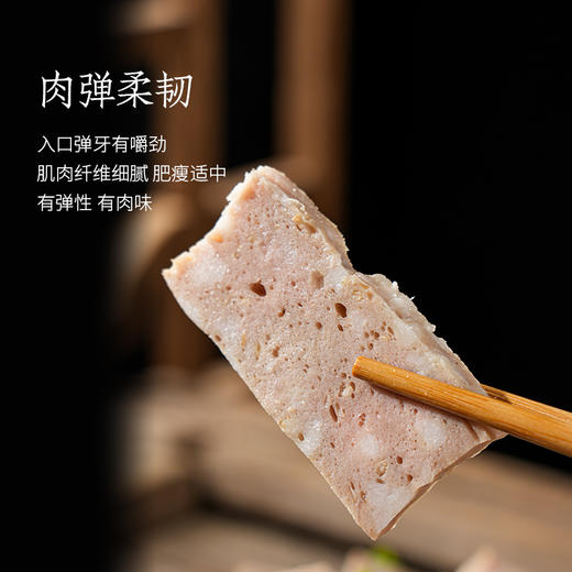 潮农投鲜制潮州猪肉饼250g/袋 商品图2