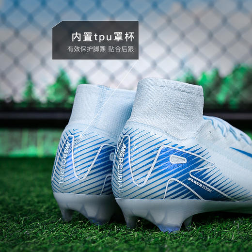 小李子NIKE耐克刺客16高端高帮FG长钉成人足球鞋男FQ1454-400 商品图4