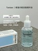 Torriden桃瑞丹玻尿酸精华液50ml 商品缩略图0