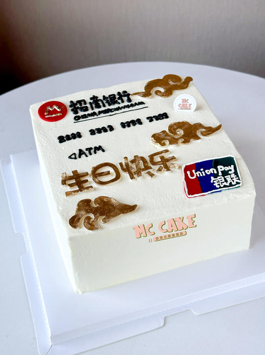 银行卡方形蛋糕 商品图0