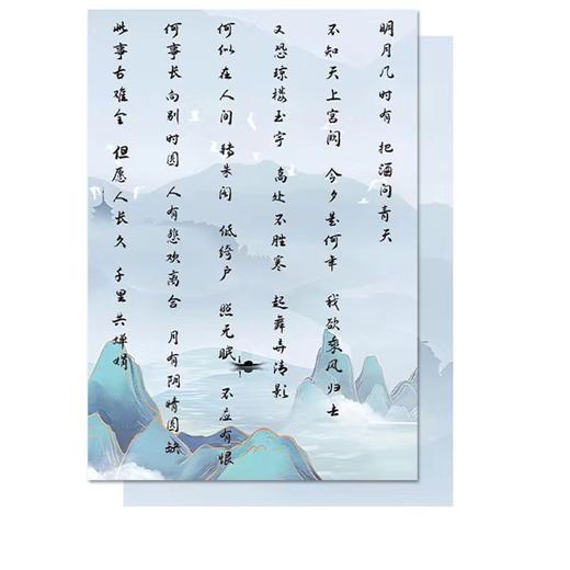 墨香-书法纸 商品图3