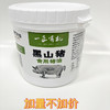 黑山猪猪油400g/瓶*3 商品缩略图3