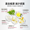 【营养师专属G】法国碧维斯Biocyte控油祛痘胶囊淡痘印 内服调理修复养生D 商品缩略图2