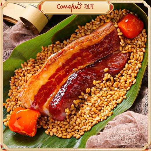 「四款口味」刻凡端午霸王粽250g 土豪五花大肉酱香排骨双蛋黄五花肉送礼佳品零食 商品图0