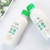 【乍甸•慢酵酸牛奶】2月13日-2月23日停发 全国包邮 72小时慢酵酸牛奶 森林牧场酸牛奶 源自红河老国营农场 黄金奶源带 甄选好牛 自然好奶 250g*6瓶装 商品缩略图1