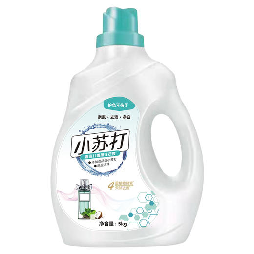 【持久留香！小苏打香水洗衣液】10斤瓶装机洗手洗通用大桶装深层去渍洗护合一，低泡易漂洗，省时省水。ry 商品图7