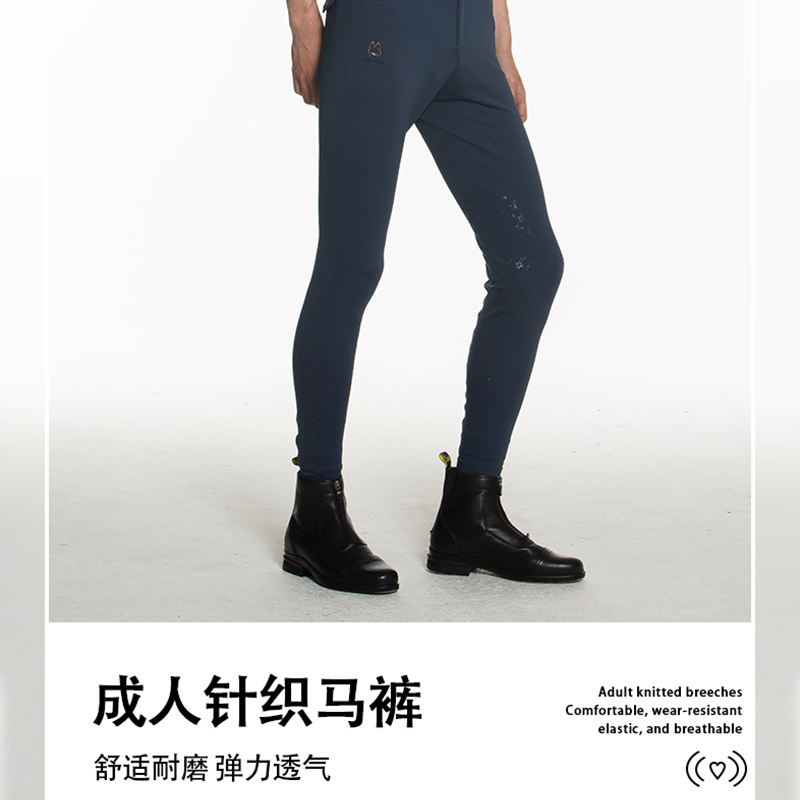 春夏马术裤男款马裤修身耐磨薄款硅胶马术裤子骑马服骑马裤子mk028QS