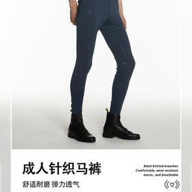 春夏马术裤男款马裤修身耐磨薄款硅胶马术裤子骑马服骑马裤子mk028QS