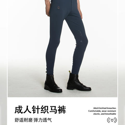 春夏马术裤男款马裤修身耐磨薄款硅胶马术裤子骑马服骑马裤子mk028QS 商品图0