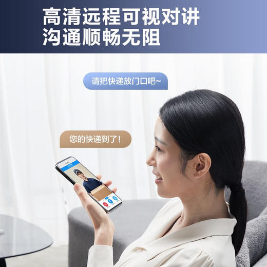 海尔智能门锁P36Pro人脸识别指纹锁防盗门锁全自动锁指纹密码锁电子锁 先咨询再下单【标准锁体】霸王锁体+100元 商品图1