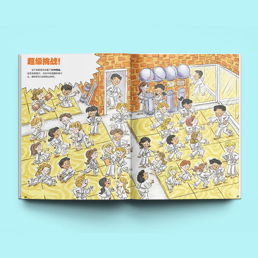 《Highlights经典图画捉迷藏·专注力训练》（全3册） 商品图2