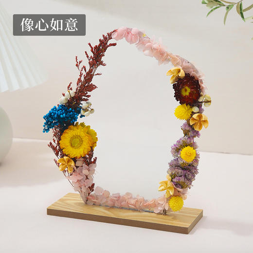 【教师节手工DIY干花镜子】儿童材料包 永生花化妆镜改造 春天活动材料 商品图12