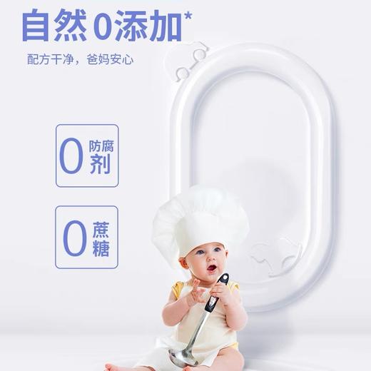 澳乐乳液体锌番石榴儿童宝宝婴幼儿植物锌30粒/瓶 商品图3