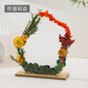 【教师节手工DIY干花镜子】儿童材料包 永生花化妆镜改造 春天活动材料 商品缩略图13