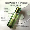 Lamer海蓝之谜经典精华面霜60ml+海蓝之谜焕亮洁面乳洗面奶125ml+LAMER沁润修护精萃水150ml 赠礼盒礼袋【保税直邮】 商品缩略图2