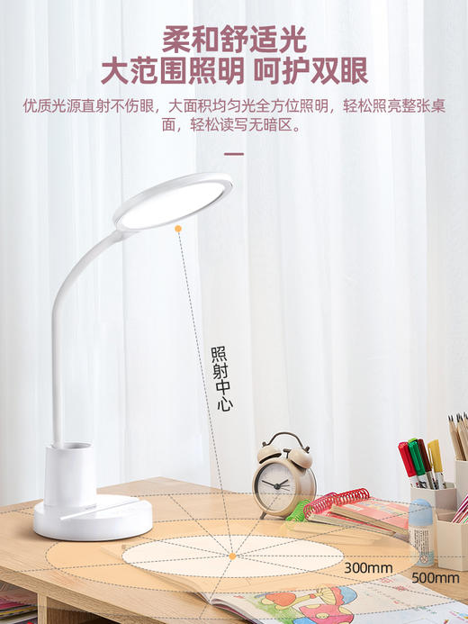 【百货展 冠雅品牌溯源 】冠雅台灯护眼灯学生学习阅读小台灯书桌宿舍叠灯卧室床头灯 商品图2