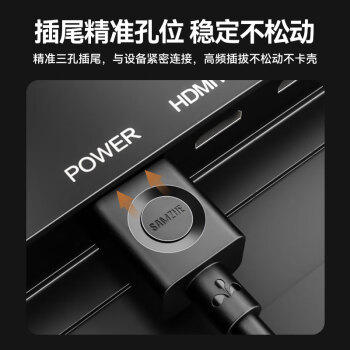 山泽 国标电源线1.8米 3C认证电脑台式主机显示器三孔三芯品字尾通用 电饭煲打印机箱连接线 弯插DY-03 商品图1