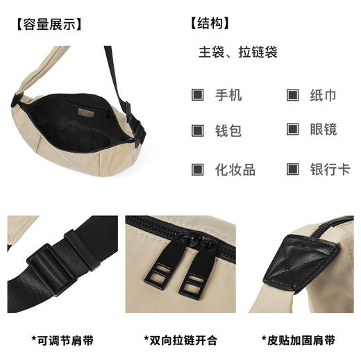 星期六日常休闲斜跨月牙包SSC522A006 商品图6