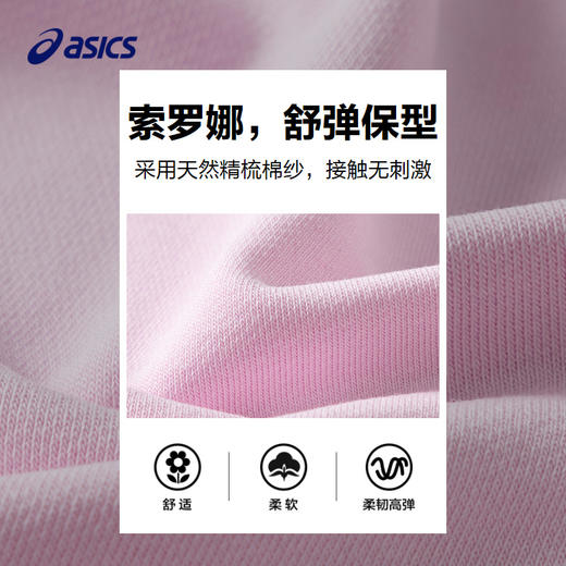 【商城同款】ASICS/亚瑟士童装撞色插肩袖长袖卫衣T恤柔软亲肤秋 商品图3